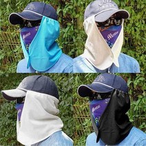 ATO 자외선차단 모자장착용 햇빛가리개 뒷목가리개, 화이트