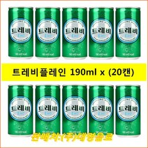 트레비 탄산수 플레인, 190ml, 20개