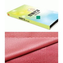 기능성 방풍안감4color, 1410(백아이보리)