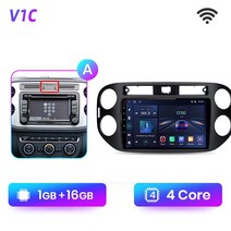 호환 올인원네비게이션 오토 룸미러 Junsun-V1pro AI 보이스 안드로이드 자동 라디오 폭스바겐 티구안 1, 01 WIFI(1GB 16GB) BK1