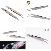 1P 핀셋 네일핀셋 핀셋집게 미용핀셋 속눈썹핀셋, 일자형