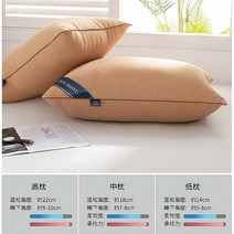 호텔베개 힐튼 5성급 가정용 다운 베개솜 싱글 면 보호 목 하트 2534699058, 카키 낮은 베개 한짝 _베게커버 한짝