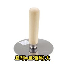 호떡 누르게 목 대 업소용