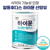 장민호 일동 후디스 하이뮨 프로틴 밸런스 산양유 단백질 304g 홈쇼핑 산양 우유 단백 파우더 시니어 중년 남성 여성 근력 쉐이크 식약처 인증, 1개