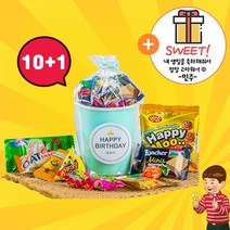 어린이집 생일답례품 간식 구디백 유치원 단체 선물 꾸러미 어린이날 행사 세트 과자 포장