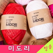 [청송뜨개실] (3시이전 당일발송) 미도리 실 (10+1 도안증정) 한지 종이실 가방 모자 털실 뜨개실 라피아실, 513.파스텔보라