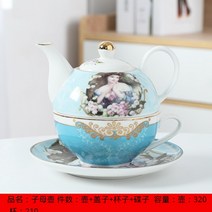 빈티지 엔틱 홍차 티포원 도자기 티팟 찻잔, 산피콜(선물용 스푼)