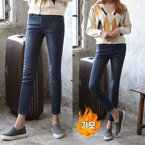 루나진 여성용 기모 일자 슬림핏 밴딩 청바지 TS-4806