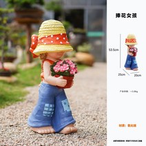 야외 안뜰 빌라 정원 발코니 꾸미기 데코 꽃 소녀 캐릭터 인형 인테리어 장식품, A