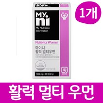 oki 마이니 활력 멀티 우먼 영양제 멀티비타민 미네랄 여성 여자, 1개, 60정