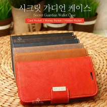갤럭시 노트 FE 케이스 시크릿 가디언 SM-N935 N