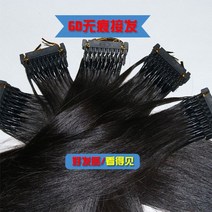 붙임머리기계 헤어익스텐션 시간단축 간편한 헤어샵, 2급 원발 50cm 1줄