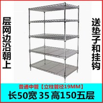 보강용 매장 진열 선반 진열대 철제 조립 3단 4단 5단 업소 가정 베란다 창고 보관 정리, g. 50x35x150