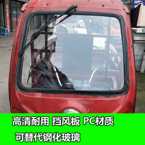 오토바이 윈드스크린 전기 자동차 세발 자전거 앞 유리 캐노피 HD 두꺼워지고 수정 증가, [07] 40X70cm 두께 2mm + 나사