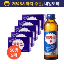 박카스 F 120MLx50병/바카스 자양강장제 부모님선물