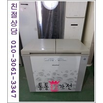 중고김치냉장고 뚜껑형 김치냉장고 소형 중형 김치냉장고 삼성 엘지 클라쎄 김장독 위니아 딤채 180리터이상 서울경기 직접배송 지방 택배발송, 중고김치냉장고뚜껑형