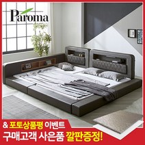 로드 범퍼 패밀리침대+7존40T매트리스Q+Q
