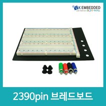고급형 브레드보드 2390홀
