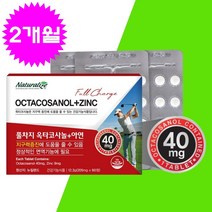 옥타코사놀, 1개, 60정