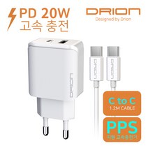 드리온 20W PD QC 3.0 PPS 2포트 가정용 고속충전기 (삼성 갤럭시 S20 S21 노트10 노트20 아이폰 아이폰12 핸드폰 닌텐도스위치 충전기 고속 충전 어댑터), 화이트(CtoC케이블)