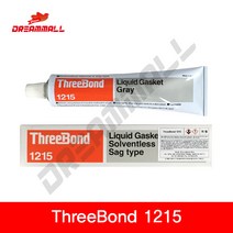 THREE BOND 쓰리본드 1215 액상 가스켓 실란트 회색 250g Liquid Gasket Gray