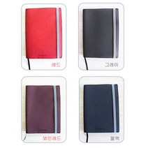 MiraiDream A5 다이어리 가죽 커버 2023년 플래너 커버 A5노트 3개를 하나로 묶어서 사용하는 특허 디자인 꿈을 이루어 주는 노트커버, 단일품(커버), 와인레드