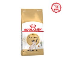 로얄캐닌 캣 샴 어덜트 4kg, 상세 설명 참조, 상세 설명 참조