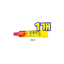 댕이몰 O공본드 노란본드 접착제 공업용 다용도 합성고무 접착제 30ml, 1개