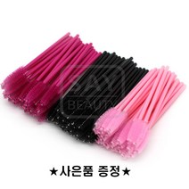 땅콩브러쉬 미니속눈썹빗 브러쉬, 연핑크, 50개