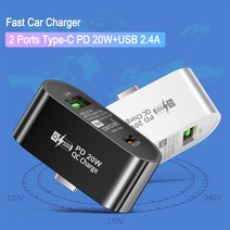 2포트 자동차 충전기 허브 C PD 20W USB 2.4A 어댑터 내화 PC 멀티 분배기 아이폰 14 프로 홈 여행, 02 White Elliptical