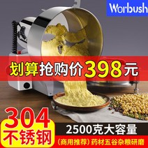 곡물 분쇄기 가루 방앗간 그라인더 기계 업소용, 4.2500g