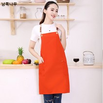 캔버스 방수 앞치마 도매 한국판 키친커피 네일 과일가게 허리둘레 작업복 전신 앞치마 인자, 오렌지색
