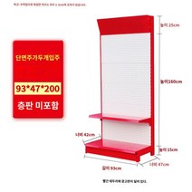 공구거치대 진열대 정리 타공판 선반 벽걸이 철제타공판 공구걸이 전시대, G