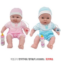 엄마놀이 아기돌보기 아기인형(랜덤) 6세여아선물 3세