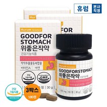 휴럼 위 좋은 작약 3박스 작약 추출물(HT704) 위 건강, 단품, 단품