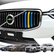 볼보 프론트 그릴클립 스웨디시 3색 스웨덴 XC90 XC60 S60 S90 XC40 V90 등00698, 1번 XC90 16-19년