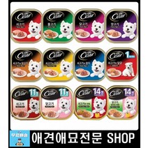 운동량 많은 댕댕이 체력증진 영양충전 간식 기호성좋은사료 강아지키우기, 닭고기