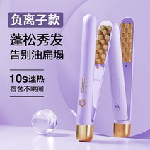 뿌리 볼륨 고데기 판 음이온 스타일러, 음이온 롤랜드 퍼플 - 4단 온도 조절