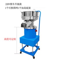 진동체 선별기 석발기 분리기 정선기 밀가루 전기 스크리닝 기계 두유 필터 스테인레스, 교체 가능한 체과 강화된 섀시 220v 트롤리