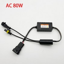 AC Hid 키트 밸러스트 제논 점화 리액터 80W H4 H1 H3 H7 9005 자동차 광원 헤드 라이트 전구 1 개, 한개옵션1, 02 AC 80W