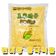 천미방 중국식품 동북 콘크리츠 깐 옥수수 알갱이 500g