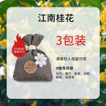 자동차 테라피 친환경 천연향기 방향제 향수 차량용방향제 고급 벨르아망 디퓨져, 꽃 노트, 업그레이드-50향료오스만투스-3포장