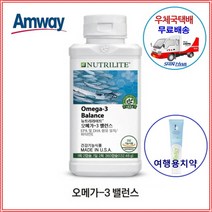 암웨이 오메가3밸런스 (360캡슐) EPA 및 DHA + 사은품 (여행용치약) 증정