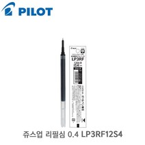 파이롯트 쥬스업 중성펜 리필심 LP3RF12S4 0.4 1개입-72394EA kianlove7979*305187897Gh, 블랙, 본상품선택