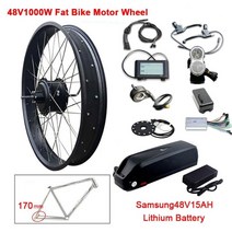 부릉이 가성비 고성능 클래식 배달용 전기자전거 48V 1000W 키트 20 26x4.0 지방 후면 모터 휠 48V 26ah 리튬 배터리 bicicleta electrica E, 중국, 170mm SAM48V15A 키트