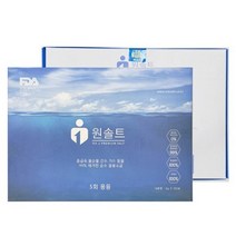 (묶음상품 59 000원/세트) 원솔트 FDA등록 음용소금 3G X 100포*10세트 - 용융소금 99%순수소금 썬솔트