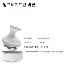 두피 쿨링기 머리 마사지기 안마기 지압기 헤어 케어, 두피 마사지기