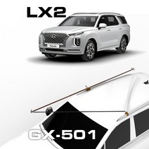 GX-501 타프 브라켓 팰리세이드(LX2)전용 이그나이트플레인 브라켓