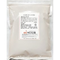 무료 시나몬슈가(상상 계피맛 1K) | 계피맛설탕 rkrtjfxkd, 1