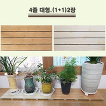 진성산업 대형마루 행사상품 욕실발판 다용도실발판 발판 화장실발판대형마루발판 대형마루발판 현관발판 테라스발판 화장실발판 건식발판 베란다발판 진성산업발판 타일 마루 인테리어, 1개, 7).4줄 대형 화이트옹이(2)